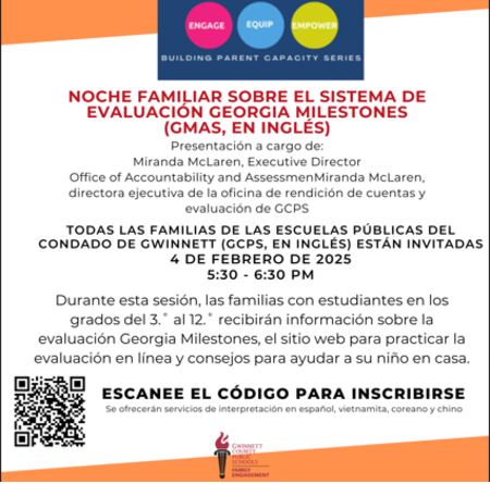 EES 2